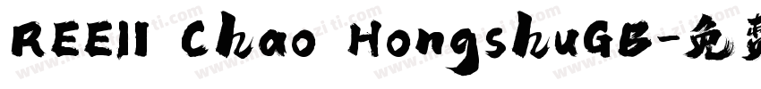REElI Chao HongshuGB字体转换